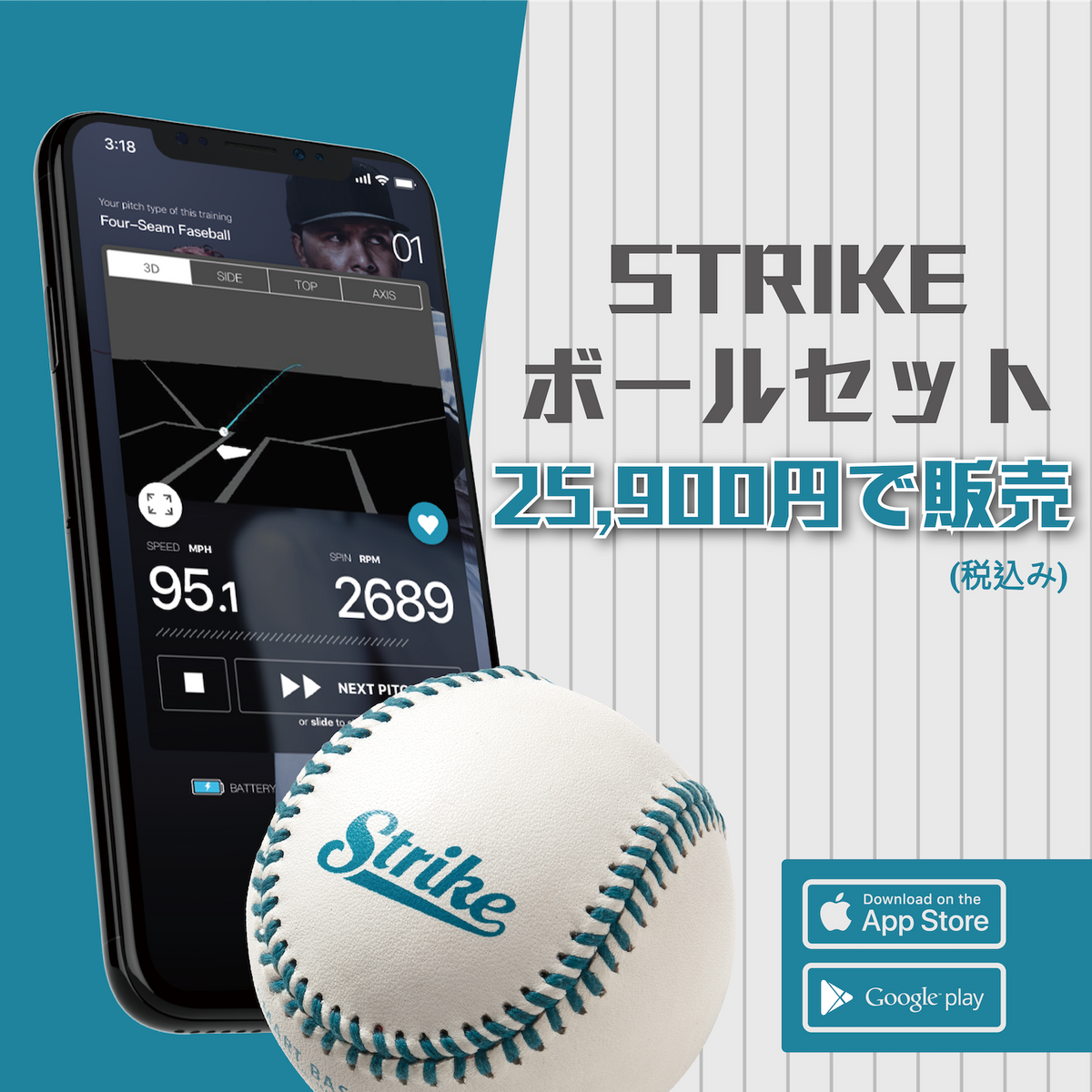 STRIKE Online Store - Japan – STRIKE ONLINE STORE - JP
